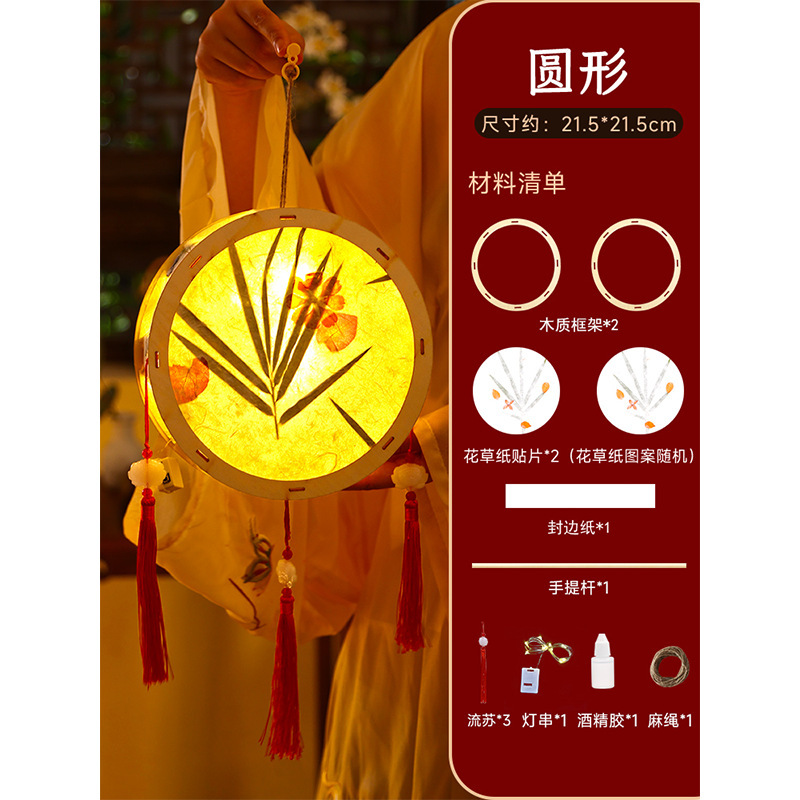 中秋節花紙古風提灯DIY手作り木製無形文化遺産宮灯手提提灯材料パック漢服|undefined