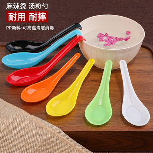 Plastic Colorfulful Spoons, Rice Spoons, Hotel Catering Hook Spoons, Soup Spoons, Small Spoons, Fast Food Breakfast Shop Straight Spoons, Curved Spoons