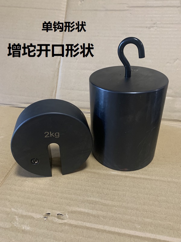 Peso de hierro fundido M1 método de gancho único 10kg código de gancho 50kg contrapeso estándar 20kg peso de presión 10kg