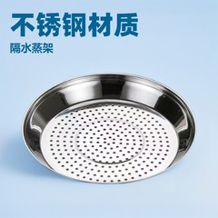 ネット赤爆金ステンレス炒め鍋専用蒸し器を厚くして蒸気盤家庭用隔水蒸し器蒸し器蒸し器蒸し器を深める