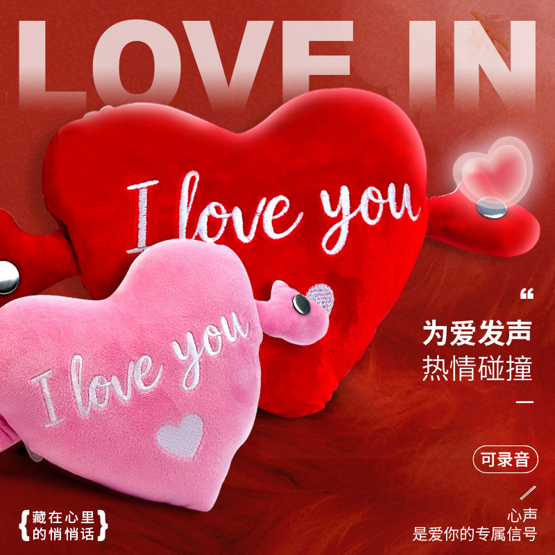 Love Language Recording Pillow, Rhythm-Sensing Piano, Couple Interactive Music Plush Toy, Valentine's Day Gift