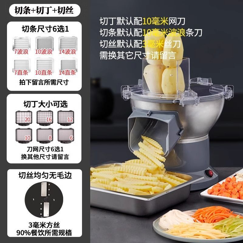 Máquina de corte de rábano eléctrico multifuncional comercial máquina de corte de verduras de papas de seda de sopa de frito de mango artefacto de corte de sopa image 15