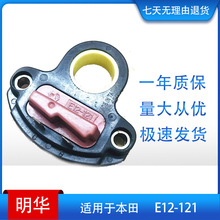 E12-121 ���ģ�� ignition module �����ڱ��� E12121
