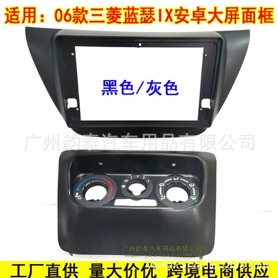 Other Car Video – Large Screen Panel Audio