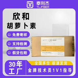 甜味剂;增稠剂;其他食品添加