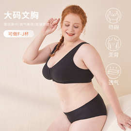 外贸前扣宽肩带印花内衣女乳腺术后大胸显小文胸填充硅胶义乳文胸