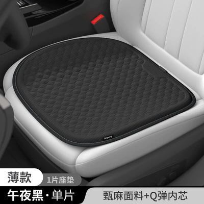 Cool pad Cool Breathable Gel Elastic Cooling - black-single-seat