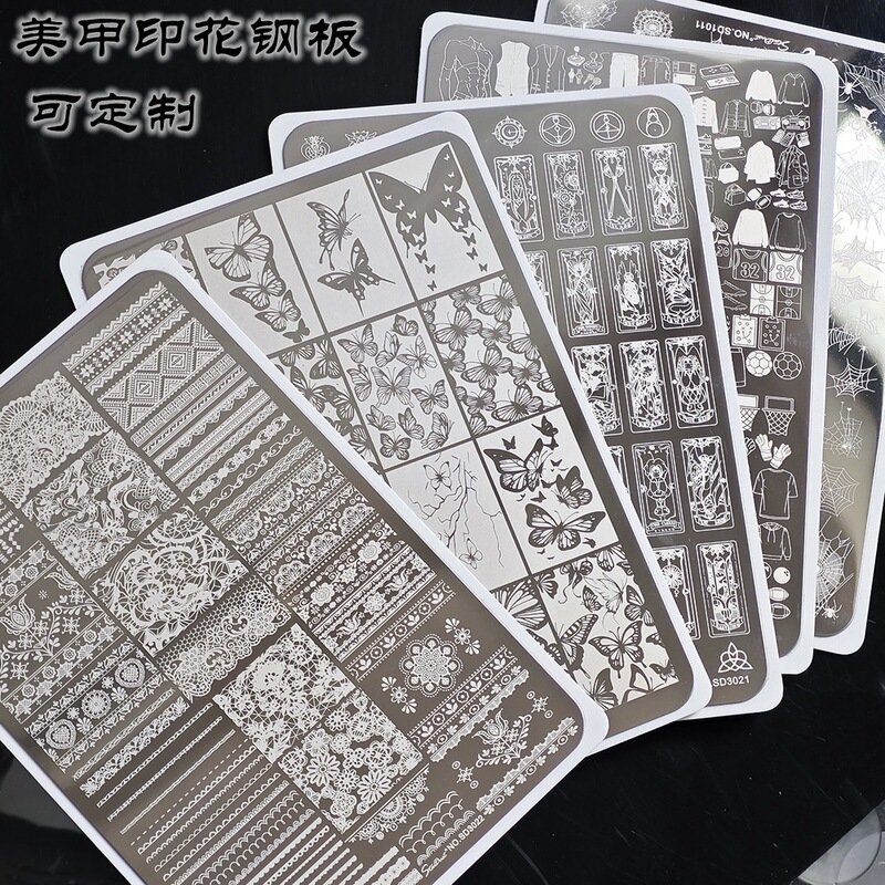 Rotating Nail Art Printing Steel Plate Cross-Border Texture Curly Pattern Flower Window Rag Lace Pattern Snowflake Seal Transfer Printing