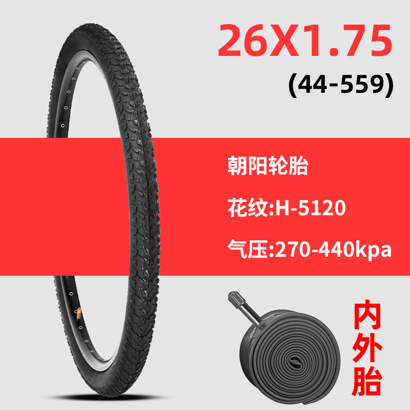 Chaoyang Bicycle — Other Non-industrial tires - 26x175