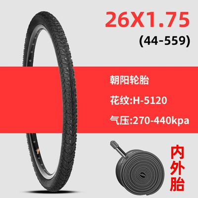 2/Other 4/Other 6/20/24/ — Non-industrial tires - 26x175-chaoyang-outer-tire-inner-tube