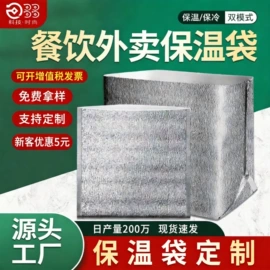 冰袋冰包;气泡信封;气垫膜气泡膜