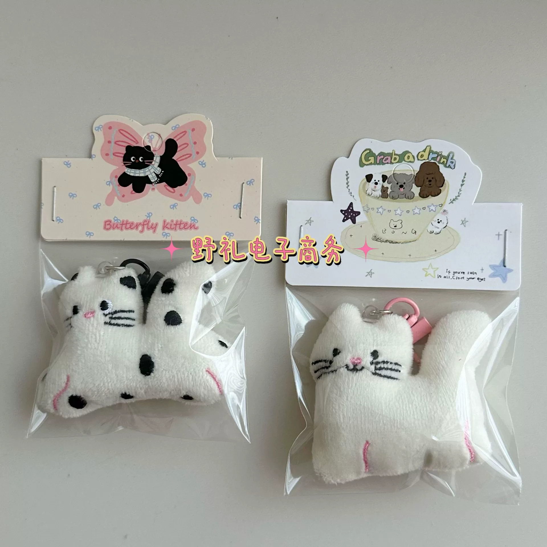 Cute Cat Plush Keychain, Soft Plush Backpack Accessory, Spots & Milk White Options
