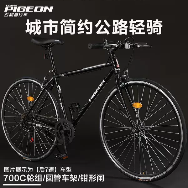 Oil Light Black-700C