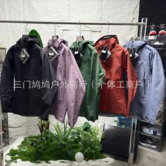 【有魂】台州鳥家Betaシリーズ SL ハードシェル刺繍入りフード付き防風通気性軽量ジャケット