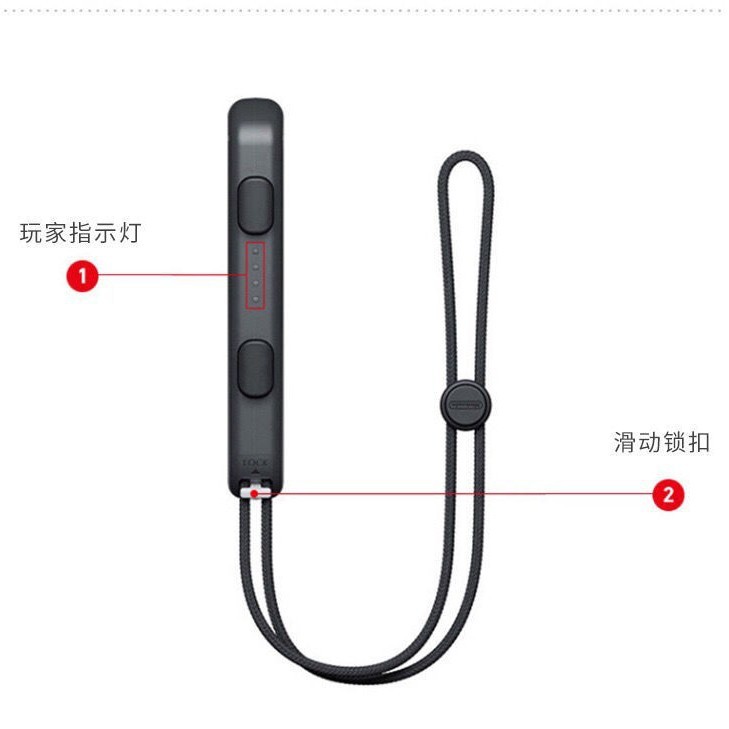 JOYCON game controller lanyard, NS wrist strap, Switch wrist strap, Switch controller accessory, JoyCon wrist strap