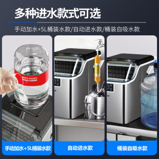 Commercial Household Small Milk Tea Shop Ice Maker Manual Barreled Water 30kg Dormitory Bar Ice Maker
