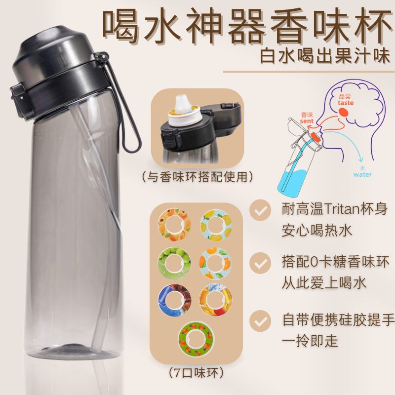 Fábrica directa taza de agua ins 0 azúcar 0 taza de tarjeta 7 anillos de incienso para beber agua fragancia vainas con múltiples sabores de frutas