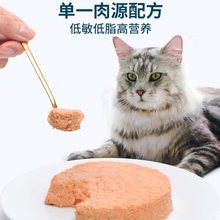 鲜朗猫罐头主食罐猫咪全价猫零食猫粮幼猫无谷湿粮全价营养用品