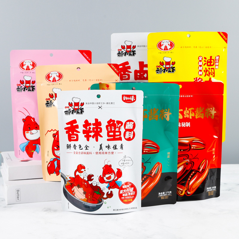 食品包装袋自立密封拉链袋零食香辣蟹复合塑料包装袋制定彩印logo