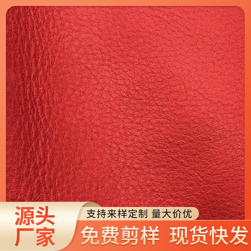 现货工厂头层牛皮复古做旧磨砂皮变色牛皮家具真皮料1.4mm中厚