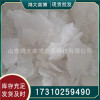 Manufactor supply Oil pollution Caustic soda The Conduit Dredge agent breed Sewage Industry Caustic solid