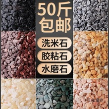 ϴ��ʯˮĥʯˮϴʯʯ�ӵ[ʯʯ�^�zճʯ����ˮˢʯ����ʯ�b��̫��