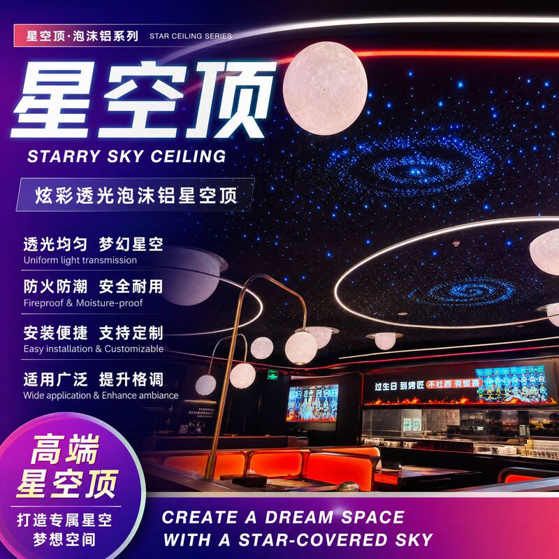 Starry Sky Ceiling with Fiber Optic Lights for Home Cinema, Bedroom, and Home Theater Gypsum Board Ceiling Starry Sky Ceiling with Fiber Optic Lights for Home Cinema, Bedroom, and Home Theater Gypsum Board Ceiling