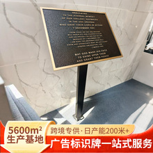 浮雕标识牌浮雕门牌标牌雕刻电镀仿古高端别墅酒店房号牌定制