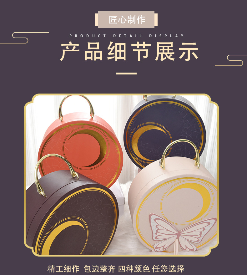 杭圆形中秋礼盒详情页-04.jpg