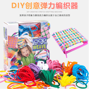Manufacturers elastic knitting machine DIY rope loop weaving elastic rope weaving toys children creative weaving machine toys