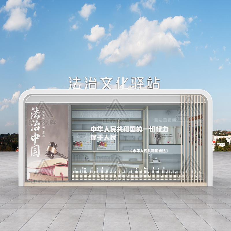 Space cápsula Mobile House Net Red Homestay Contenedor Residencia Apple Warehouse Servicio de oficina Estación Lounge