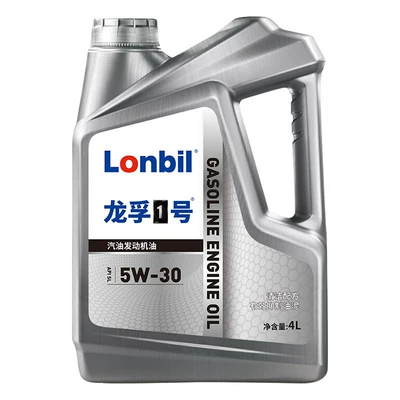 Car Fully Synthetic Engine Oil Sl Engine Lubricant 5W30 Car All-Season Universal Official Genuine Gasoline Engine Oil 4L (Gasoline Engine Oil) - 4l