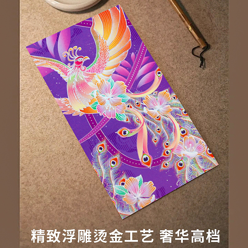新款红包创意春节随礼压岁钱袋高端款批发利是封可定 制logo红包|undefined