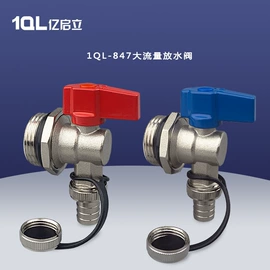 分水器;球阀;调节阀