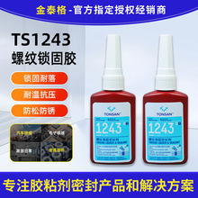 ��ِ��1243�ݼy�i�̄��ݽz��ĸ�ӹ̷��Ʉ��zˮ���Ϳɲ�50ml