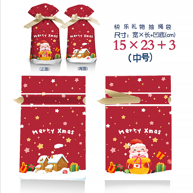 新しいオリジナルクリスマスキャンディー包装袋リボン巾着袋平安果袋回礼袋プレゼント袋|undefined