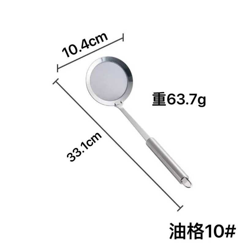 ステンレス製スプーン家庭用豆乳ジュースフィルターキッチンスプーン|undefined