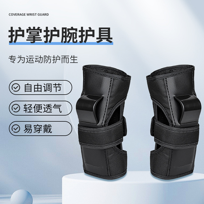 Factory Direct Supply of Skating Palm Training Longboard Single Board Roller Skating Wrist Protector Skateboard Hand Guard Anti-Slip and Anti-Collision