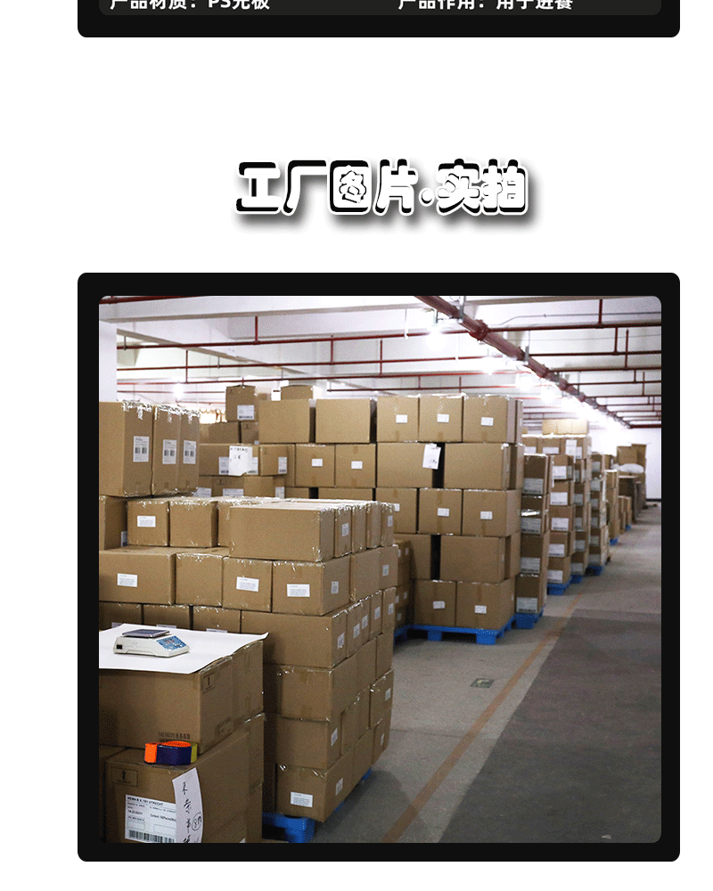 未标题-2--黑色详情页psd-111-恢复的-恢复的_09