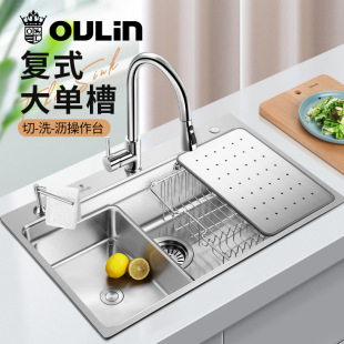 Ou Lin Sink Large Single Sink Kitchen 304 Stainless Steel Sink Household Washing Sink Vegetable Sink Set Package 9116