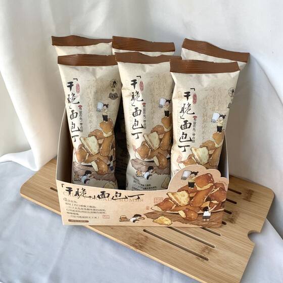 Tea-Colored Croutons 35g Sea Salt Caramel Flavored Bread Crumbs Casual Snacks Crispy Croutons