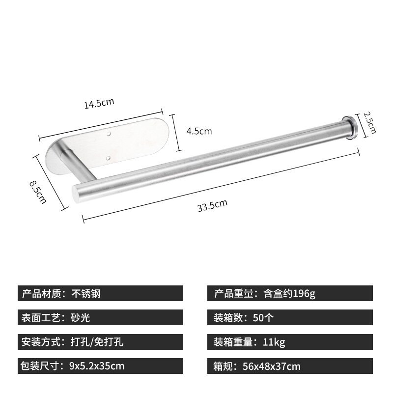 Anillo de toalla de acero inoxidable transfronterizo toalla de baño barra de toalla de baño colgante conjunto de toalla de baño combinación de toalla de papel
