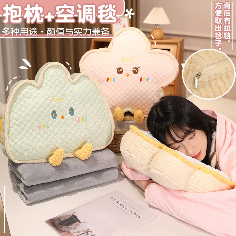 Linda estrella dopamina sala de estar sofá almohada dibujos animados ins decoración almohada ventana salediza cojín tatami