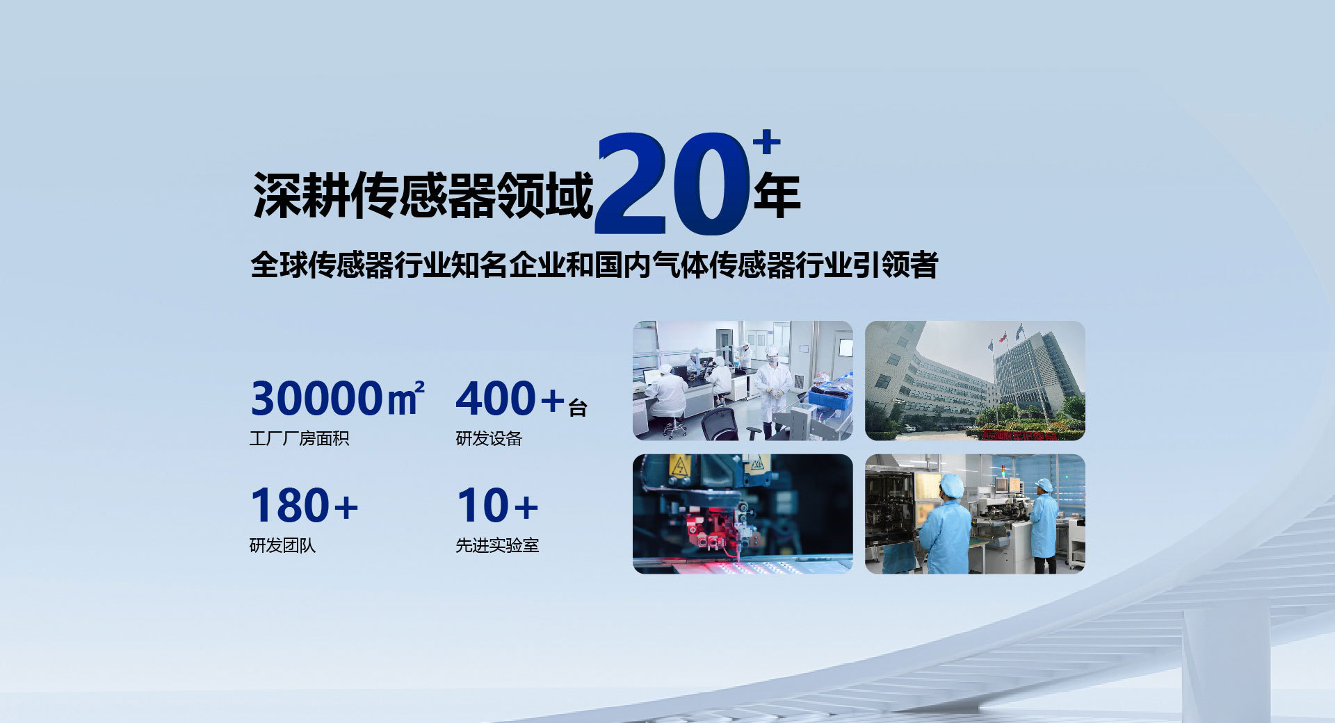 产品详情页通图_01