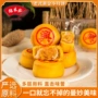福建手工早餐老式小月饼