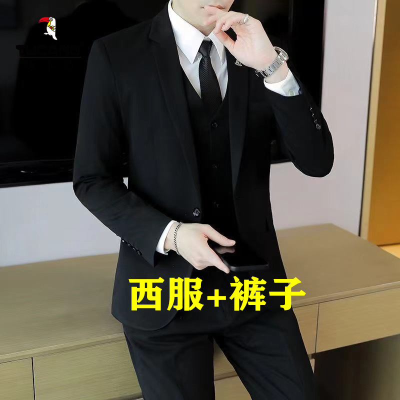 블랙[슈트+바지]