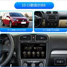 适用大众高尔夫6 Volkswagen Golf中控08-13款智能大屏导航一体机