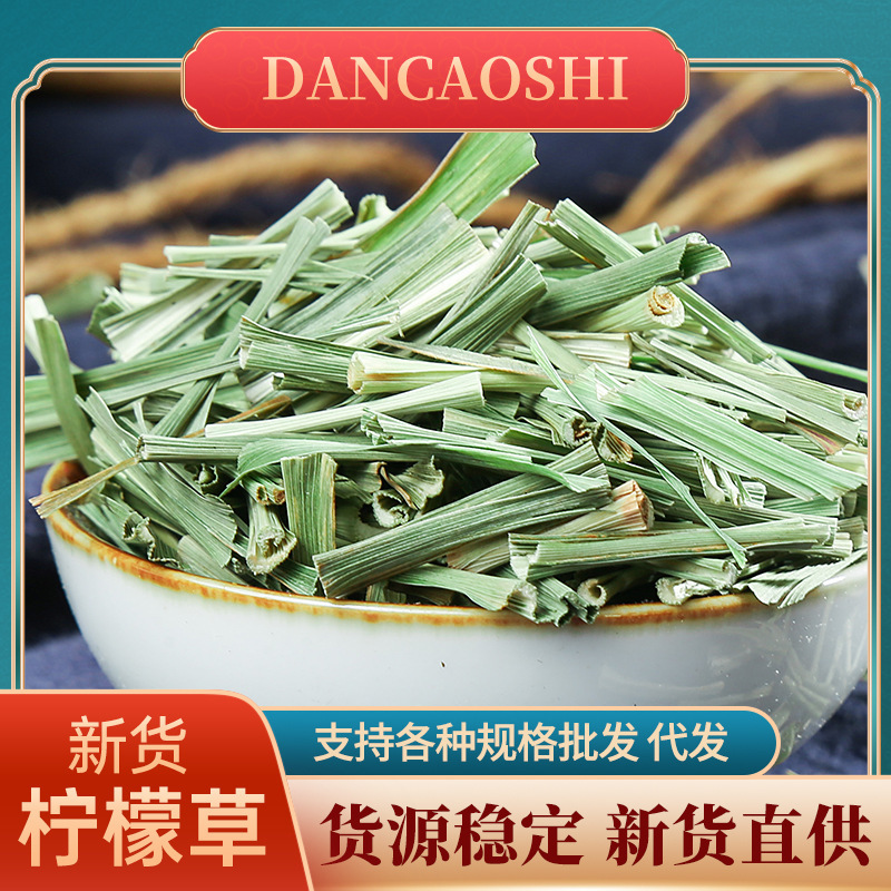 Wholesale Lemongrass Tea Flower Tea Lemongrass Can Be Used to Grind Lemongrass Powder for Customers 500g Flower and Fruit Wholesale Lemongrass Tea Flower Tea Lemongrass Can Be Used to Grind Lemongrass Powder for Customers 500g Flower and Fruit