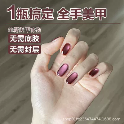 Polish Gel Without Base Coat, Clear, Dırnaq bəzəkləri - earl-grey-black-tea