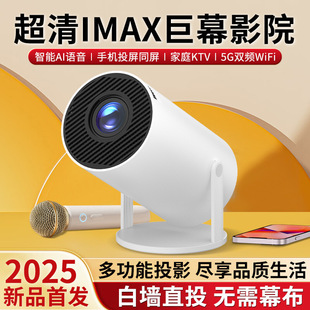 Home High-Definition Projector Bedroom Small Dormitory Home Theater with Ptz White Wall Direct Projection